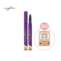 200734 메이시크 MAYCHIC 핑거팁 아이브로우 틴트 더블 패키지 (아이브로우 틴트 2
