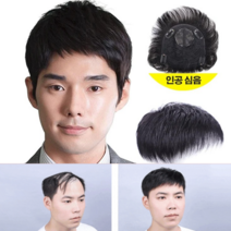 남자패션가발 남성 정수리부분가발 숏컷가발, 스타일2, 블랙