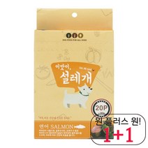 소화 시베리안허스키파우치간식 작은개습식사료 보더콜리습식사료 연어 1박스, 1개, 소고기(눈건강)