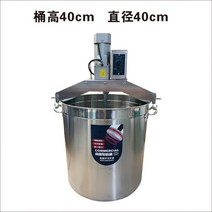 스테인리스 업소용 간편조작 온도 설정 유지 소스 양념 육수 배합기 제조기 혼합기, 세트 40X40통 포함