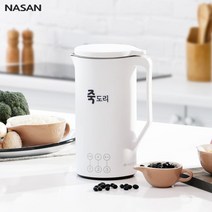 나산 죽도리 자동 죽제조기 이유식만들기 두유제조기 자동죽기계 순두부 믹서 분쇄 쥬스, 1세트