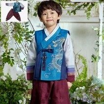 예닮 한복 설 추석 명절 예절 교육 돌 아기 남아 아동 유아 어린이 고급 전통 예대윤