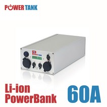 파워탱크 국산 국내AS 삼성정품셀 리튬이온 파워뱅크 60A 대용량 배터리 캠핑용 차박용 낚시 220V, 400A
