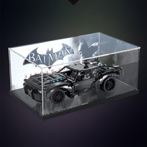레고 테크닉 더 배트맨 배트모빌 42127 아크릴 케이스 진열대 보관함 장식장 진열장, 50x25x20cm(내부 사이즈) 3mm, 검은색 기본 모델 + 페인팅