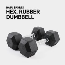 육각 고무 아령 덤벨 세트 3kg 4kg 5kg 6kg 7kg 8kg 9kg 10kg 홈트레이닝 크로스핏 (낱개), 9kg(낱개)