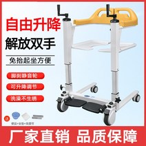 장애인리프트 휠체어리프트 무료 리프팅 간호 교대 기계 병상 마비 된 노인 이송 장치 다기능 장애인 화장실 리프트, [16] [양측 동시 리프팅 모델]-벨트