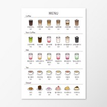 701스튜디오 깔끔한 아이콘 카페 메뉴판, 5매, 랑데뷰