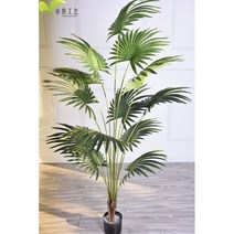 생화같은 조화 정원 장식 네츄럴 인조 화분 바구니 식물 나무 야자수 인테리어 종려죽, 1.8미터 sunflower