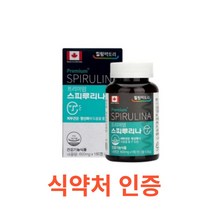 힐링팩토리 프리미엄 스피루리나 180정 피부영양제 건조한 피부 탄력 주름개선 영양제 피부장벽강화 항산화 유해산소제거 미국 직수입 리얼 프리미엄 그린 스피루리나 원말, 5개