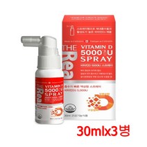 식약처인증 비타민D3 스프레이 5000 IU x 30ml(1병당) 비타민D 임산부비타민D 액상 빠른 칼슘흡수 갱년기여성 노년층 영양제 골다공증 위험 감소, 3병, 30ml
