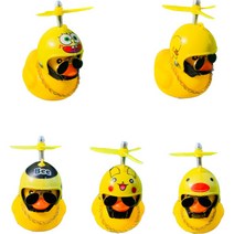 후니스 러버덕 헬멧 전조등 후미등 프로펠러 풀세트, 옐로우5종