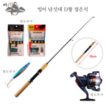 빙어 낚시대 D형 접이식 어린이 미니 로드 별도추가 빙어채비 스피닝릴 메탈지그, 홀로그램 메탈지그 12g 레드