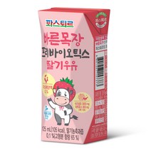 파스퇴르 파스퇴르 바른목장 프리바이오틱스 딸기우유125m, 48팩, 125ml