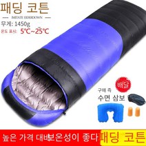 COSYEVNO 침낭 야외에서 야영하다 초경량 보온 휴대하기 편리, 화이트 오리 다운 (2.7KG) 오렌지