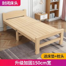 접이식침대 간이 접이식 폴딩 침대 싱글 인 간단한 1.2 미터 가정용 성인 어린이 더블 단단한 점심 시간 강화 휴대용 렌탈 룸 작은, 폭 150cm 닫힌 머리판 업그레이드 및 두껍게