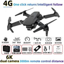 UAV 원격 제어 전문 항공 사진 자동 복귀 8K HD 듀얼 카메라 지능형 장애물 회피 기능, [01] A battery, [03] Black 6K dual camera