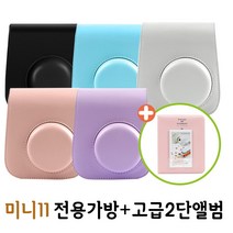 인스탁스 미니11 전용가방+하드앨범, 1개, 챠콜그레이