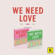 스테이씨 싱글 3집 위니드러브 앨범 STAYC WE NEED LOVE, POWER[초록]