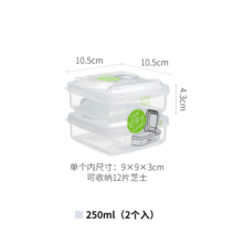 버터스틱케이스 보관용기 커터기 버터커팅케이스 소분, 250ml(10.5X10.5X4.3cm)-2개입, 1개