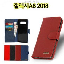 Avio 갤럭시A8 2018 천연가죽 케이스 A530, 블랙, 없음