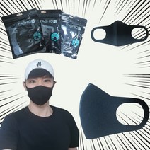 블랙 네오플랜 네오프렌 마스크 50매 연예인마스크 3D입체 귀안아픈 스포츠