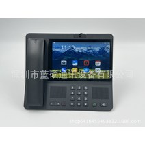LS830 4G VOLTE24.2cm 센스팟 와이어리스 유선전화기 화면 영상통화Wifi, 기본, 선택하세요