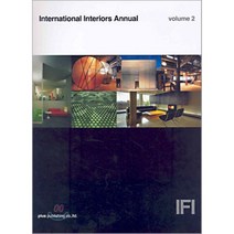 International Interiors Annual vol.2, 플러스문화사, 편집부 저