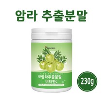 암라가루 인도 암라 추출 분말 파우더 인디안 구스베리 암나 가루 비타민C 효능 AMLA POWDER, 1개, 220g