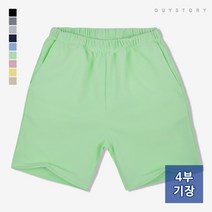 남자 여름 팬츠 홈웨어 무지 밴드 스판 반바지 9색 헬로4부밴딩반바지