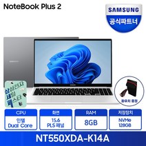 삼성전자 2021 노트북 플러스2 15.6, 미스틱 그레이, 셀러론, NVMe128GB, 8GB, WIN10 Pro, NT550XDA-K14AG