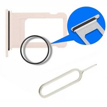 유심슬롯 Metal SIM Card Slot Tray Holder Replacement Compatible with iPhone 7 - Incl. Rubber Gasket and, [01] Matte Black