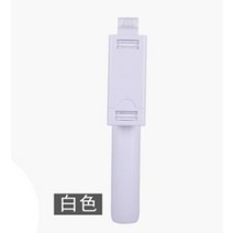 짐벌셀카봉 블루투스 onvian 무선 셀카 스틱 접이식 미니 삼각대 with fill, 하얀
