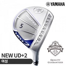 [비밀특가] 야마하 인프레스 UD+2 여성용 페어웨이 우드, W5, L