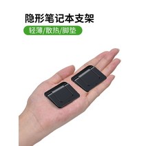 키보드트레이 키보드받침대 거치대 책상 키보드 노트북 노트북 보이지 않는 브래킷 데스크탑, 심플버전한쌍 가볍고 휴대성보이지 않는 수납력강력한