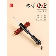 서예 붓 동양화 브러쉬 붓글씨 입문 배우기 브러쉬 서예도구, 단일사이즈, C