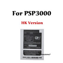 PSP 1000 2000 3000 JP 미국 HK 버전 쉘 배터리 창고 라벨 보증 바코드 스티커 용 9 개, [09] For PSP3000 HK, 9개