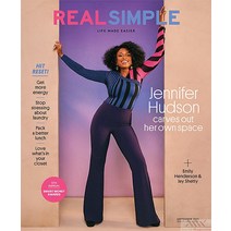 Real Simple Usa 2023년9월호 (미국 여성 교양 잡지 월드매거진) - 당일발송