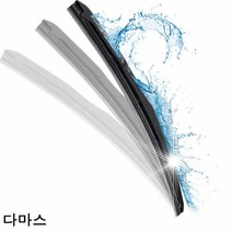 다마스 와이퍼 퍼펙트샷 400mm＋350mm 세트와이퍼 고무와이퍼 전용와이퍼 자동차와이퍼 차량용와이퍼 트럭와이퍼 관절와이퍼