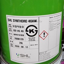 SHL SYNTHDRO 46AW 20L 유압작동유