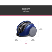LG전자 LG 싸이킹 POWER 청소기 C40BGMY 추천, 1.있음