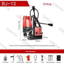 마그네트드릴 마그네틱 드릴 머신 마그네틱 베이스 드릴 머신 bj-13 고출력 다기능 철 흡입 드릴 머신 속도 조절 마그드릴 38, 비제이-13