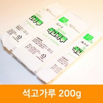 석고가루200g 추천 인기 TOP 판매 순위