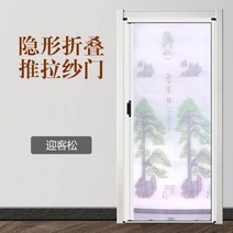 주름 폴딩도어 자바라 방충망 현관 방범 방충망 미닫이모기발 2022 부착형 모래문 스텔스 접이식 알루미늄 합금발 파리발 사창망, 01 1x1m, 11 망사 맞이송