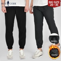 남자 겨울 밴딩 링클프리 기모 조거 팬츠 스판 2컬러 HC6015_6016
