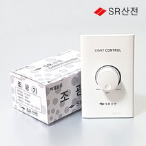 SR산전 밝기조절 디밍용 조광기 백열등용 LED용 500W SRD-500, 1개
