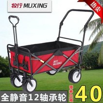 캠핑웨건 캬라반 유아 트레일러 개방형 미니 이지 의자 캠핑장 캠핑카 장바구니 접이식, 06 8인치 휠 더블클래스 베어링(선색