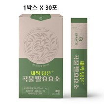저분자 곡물 발효 효소 분말 추천 소화효소 지방 탄수화물 단백질 분해효소 가루 스틱 천연 자연 유래 국내산 새싹보리 현미 귀리 효모 알파 아밀라아제 프로테아제 리파아제 파우더 효능, 곡물효소1, 1박스, 30포
