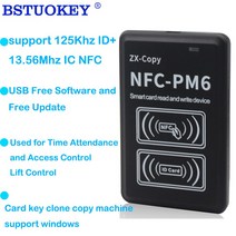 rfid 복사기 125khz 키 nfc 스마트 카드 리더기 1356mhz 암호화 된 프로그래머 usb uid t5577 em4305 복제, 기본