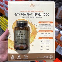 솔가 에스터C 비타민C 1000 90정 코스트코 영양제