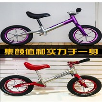 ROCKFISH/Luffy lion K02 anodo deslizamiento de color sólido equilibrio coche modificado rueda 세트 85, 01 green